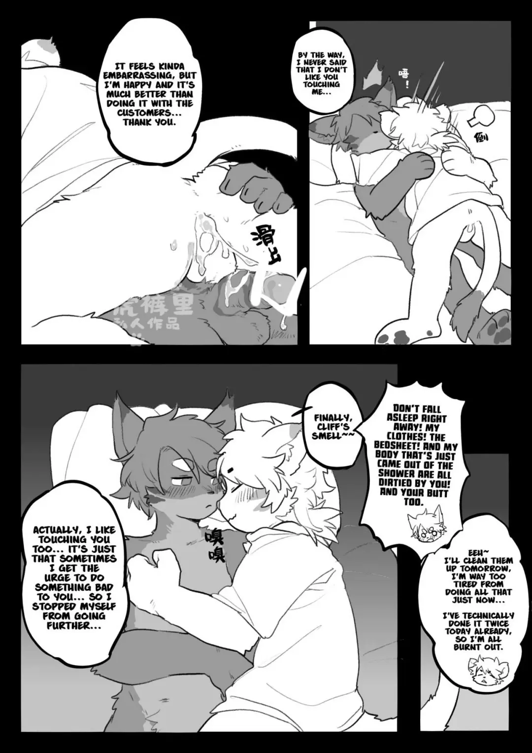 [Milkybot] Turnout 200% Fhentai - Page 13