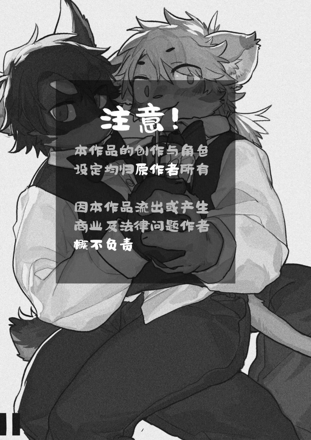 [Milkybot] Turnout 200% Fhentai - Page 16