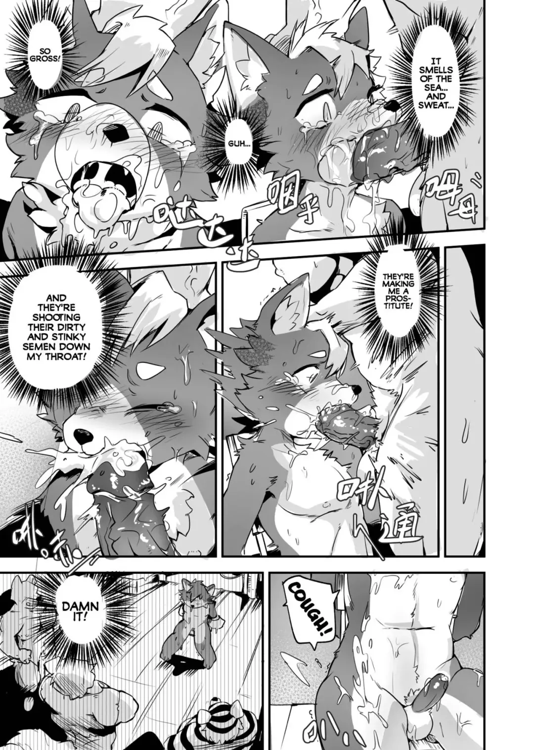 [Kiyo] Job at harbor Fhentai - Page 6