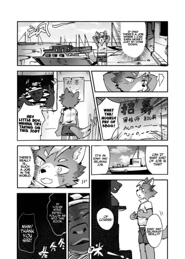 [Kiyo] Job at harbor Fhentai - Page 3