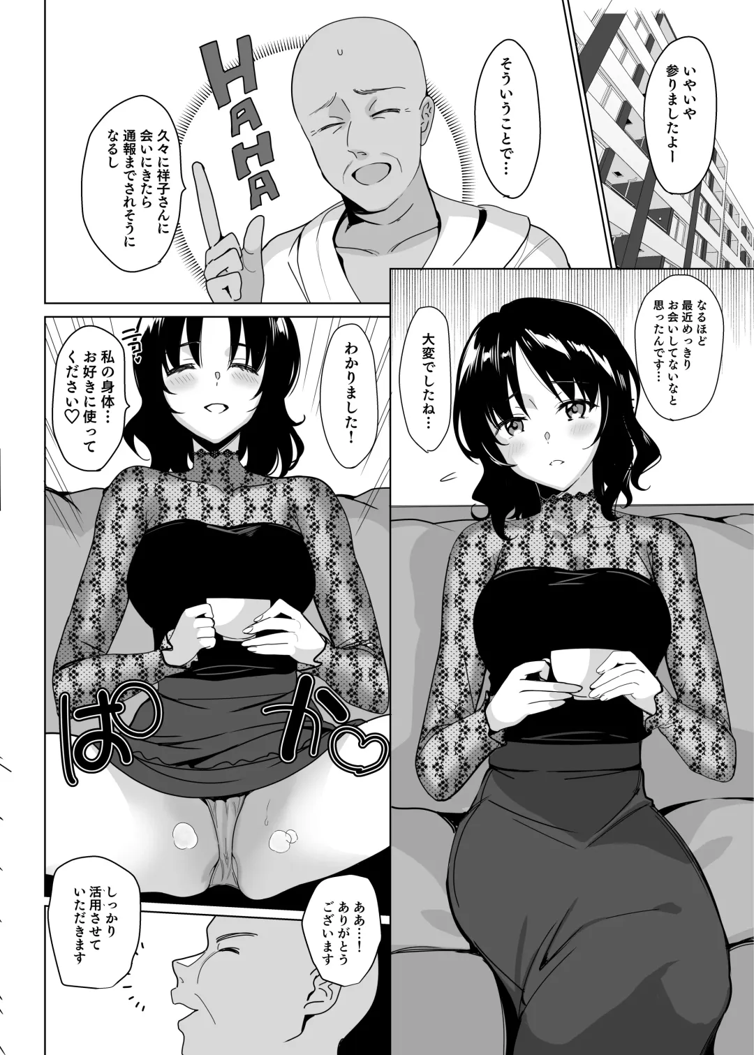 [Saikawa Yusa] Mesmerism After Episode Fhentai - Page 4