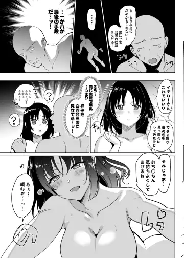 [Saikawa Yusa] Mesmerism After Episode Fhentai - Page 23