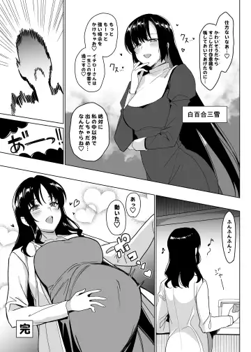 [Saikawa Yusa] Mesmerism After Episode Fhentai - Page 31