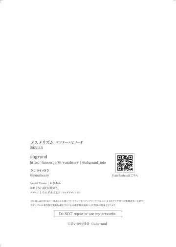 [Saikawa Yusa] Mesmerism After Episode Fhentai - Page 32