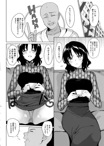 [Saikawa Yusa] Mesmerism After Episode Fhentai - Page 4