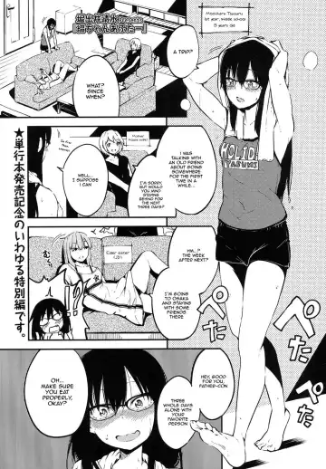 Read [Holiday Yasumi] Tsuzuru-chan After - Fhentai