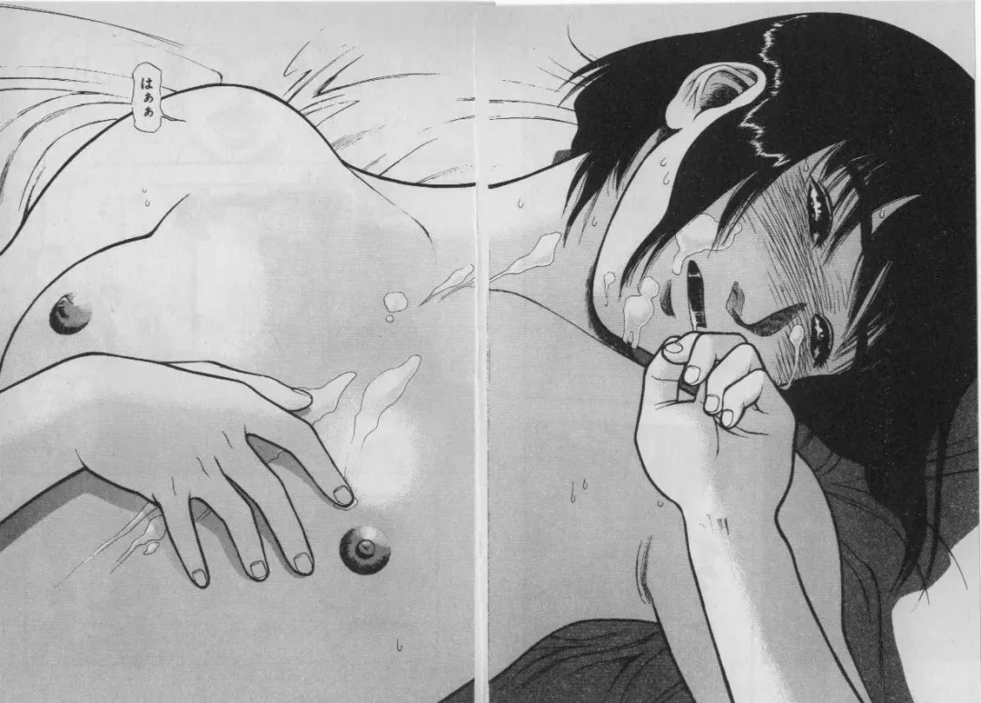 [Minazuki Juuzou] Dokidoki ☆ Connection Fhentai - Page 110