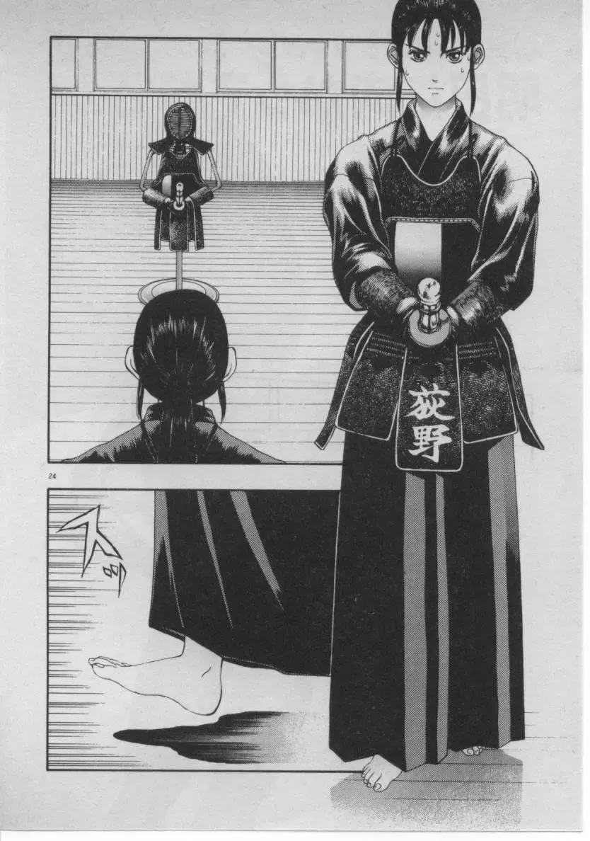 [Minazuki Juuzou] Dokidoki ☆ Connection Fhentai - Page 23