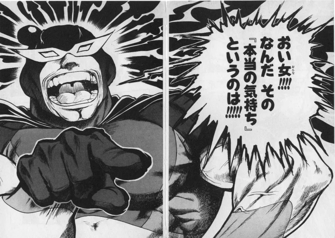 [Minazuki Juuzou] Dokidoki ☆ Connection Fhentai - Page 43