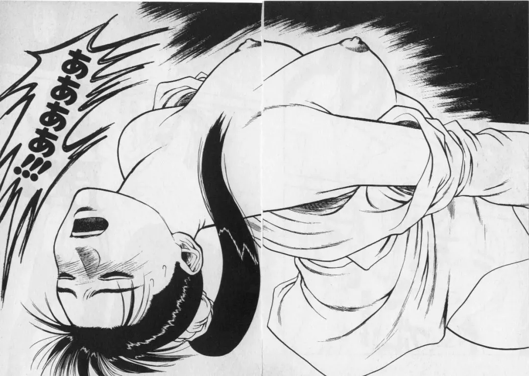 [Minazuki Juuzou] Dokidoki ☆ Connection Fhentai - Page 69