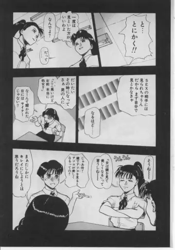 [Minazuki Juuzou] Dokidoki ☆ Connection Fhentai - Page 165