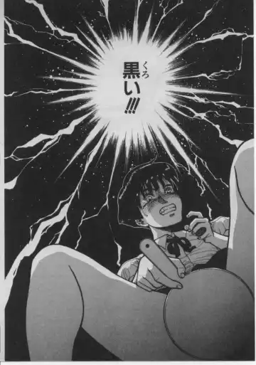 [Minazuki Juuzou] Dokidoki ☆ Connection Fhentai - Page 168