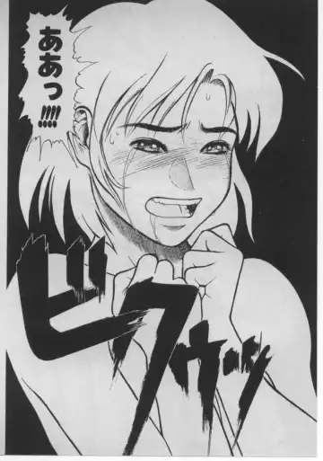 [Minazuki Juuzou] Dokidoki ☆ Connection Fhentai - Page 19