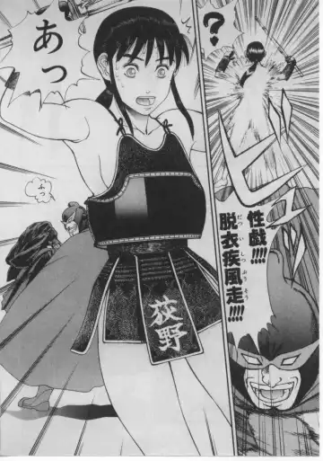 [Minazuki Juuzou] Dokidoki ☆ Connection Fhentai - Page 31