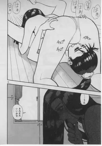 [Minazuki Juuzou] Dokidoki ☆ Connection Fhentai - Page 63