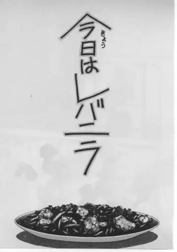 [Minazuki Juuzou] Dokidoki ☆ Connection Fhentai - Page 99