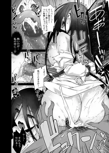 [Abe Inori] Rental Tanetsuke Oji-san Ghost ~Tera Umare no Tanetsuke Oji-san, Yuurei to Nonstop Hame Jorei~ Fhentai - Page 17