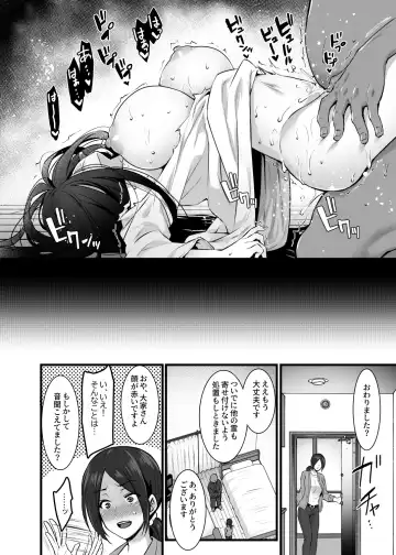 [Abe Inori] Rental Tanetsuke Oji-san Ghost ~Tera Umare no Tanetsuke Oji-san, Yuurei to Nonstop Hame Jorei~ Fhentai - Page 35