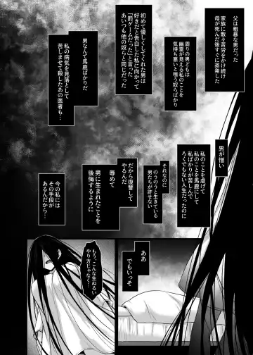 [Abe Inori] Rental Tanetsuke Oji-san Ghost ~Tera Umare no Tanetsuke Oji-san, Yuurei to Nonstop Hame Jorei~ Fhentai - Page 7