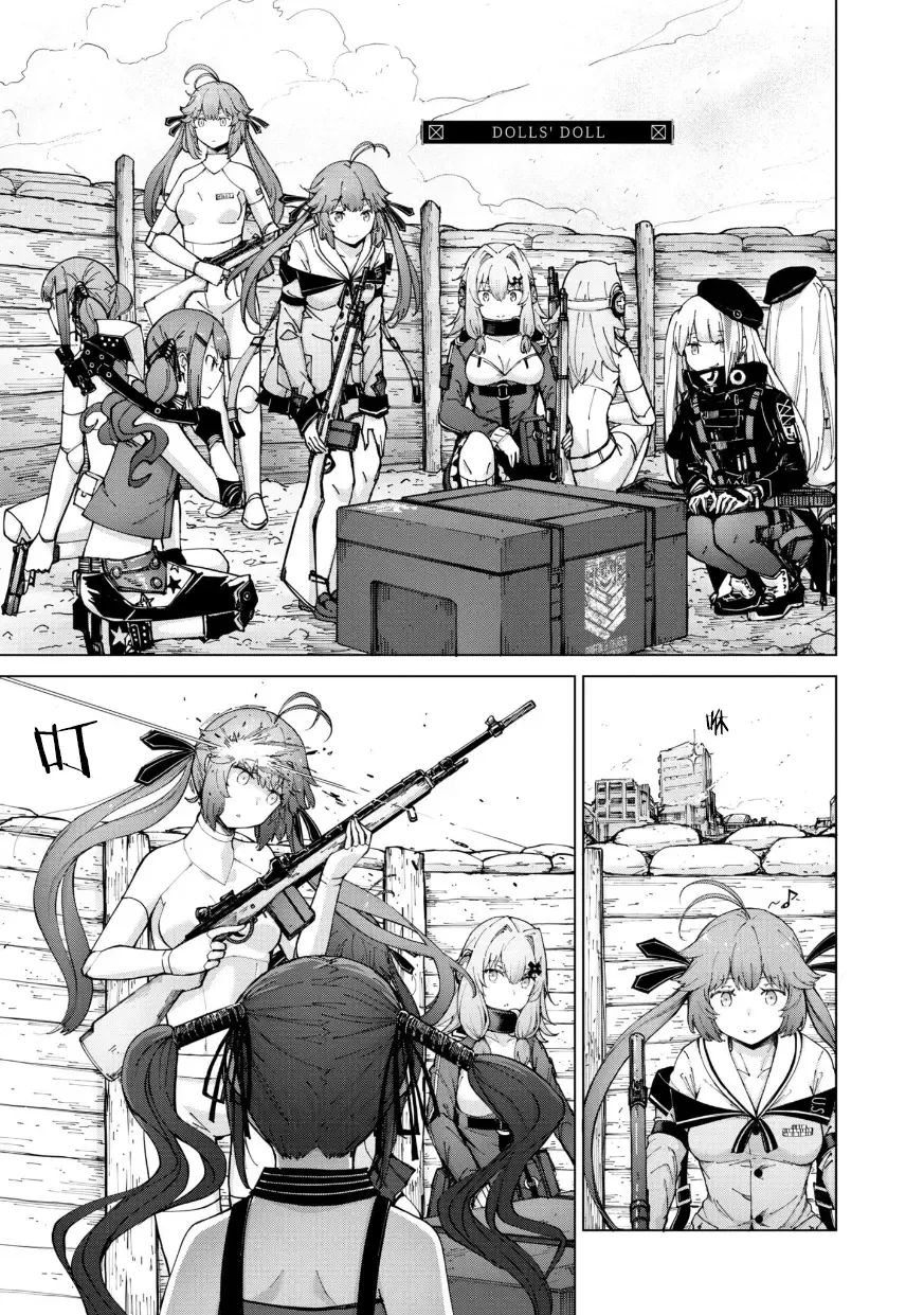 [Mishima Hiroji] Girls Frontline Comic collection Fhentai - Page 109