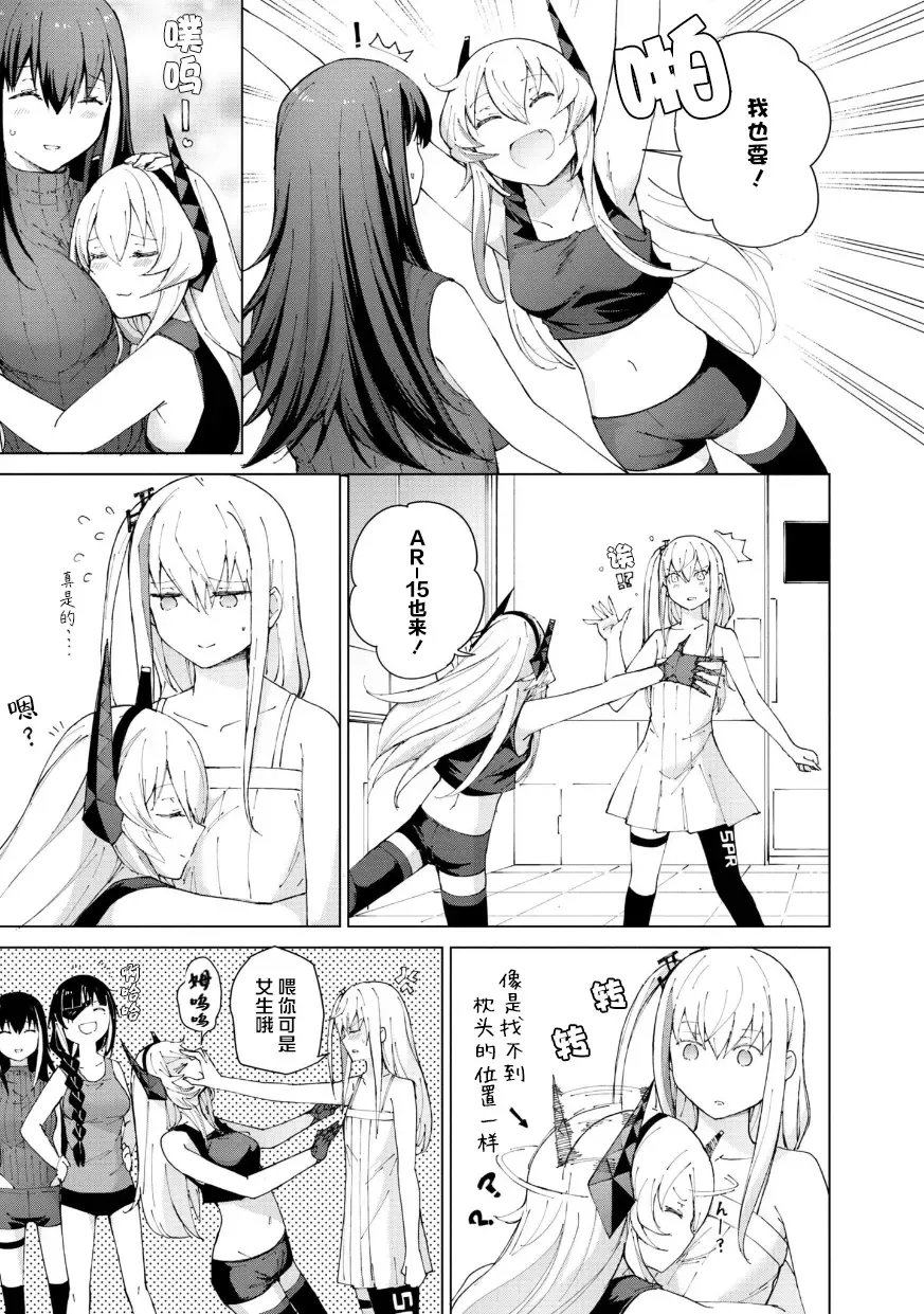 [Mishima Hiroji] Girls Frontline Comic collection Fhentai - Page 151