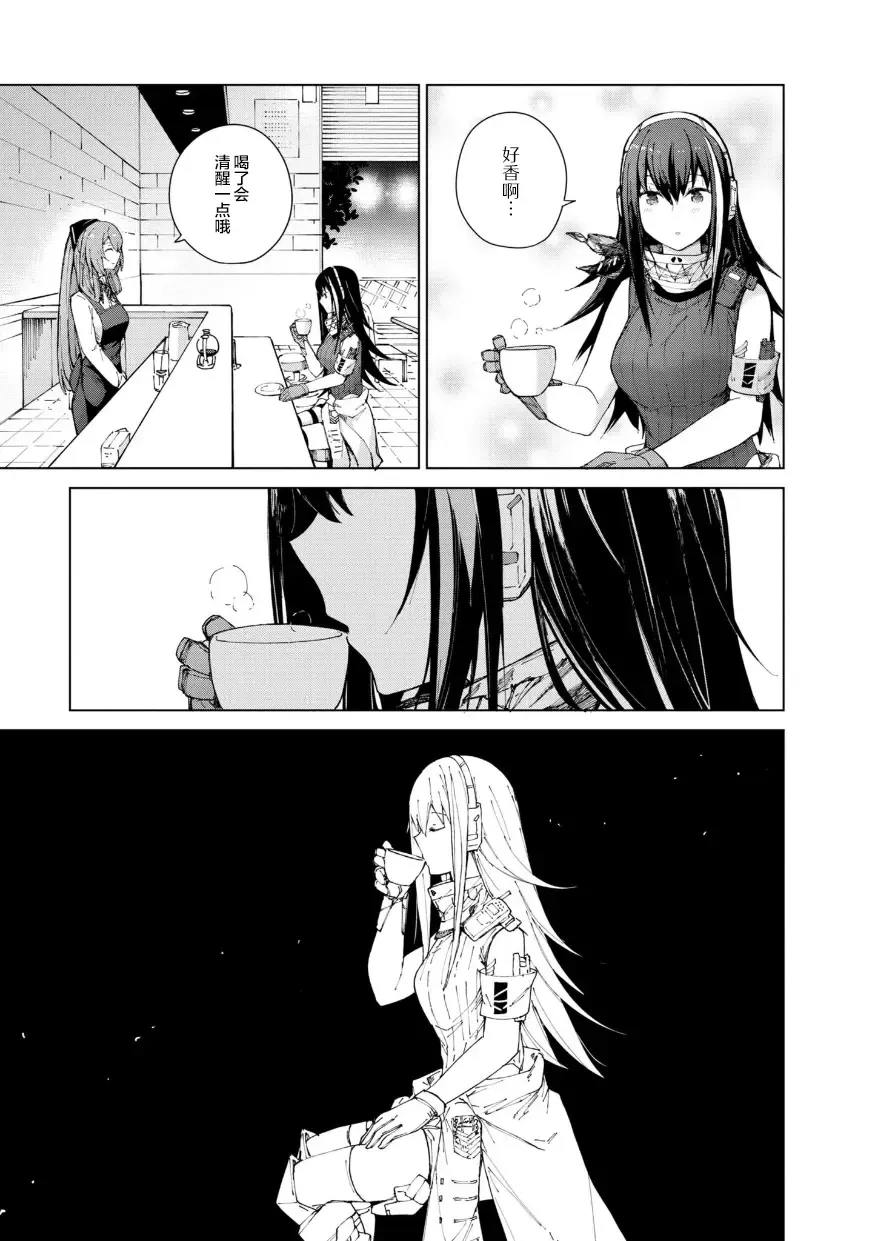 [Mishima Hiroji] Girls Frontline Comic collection Fhentai - Page 159