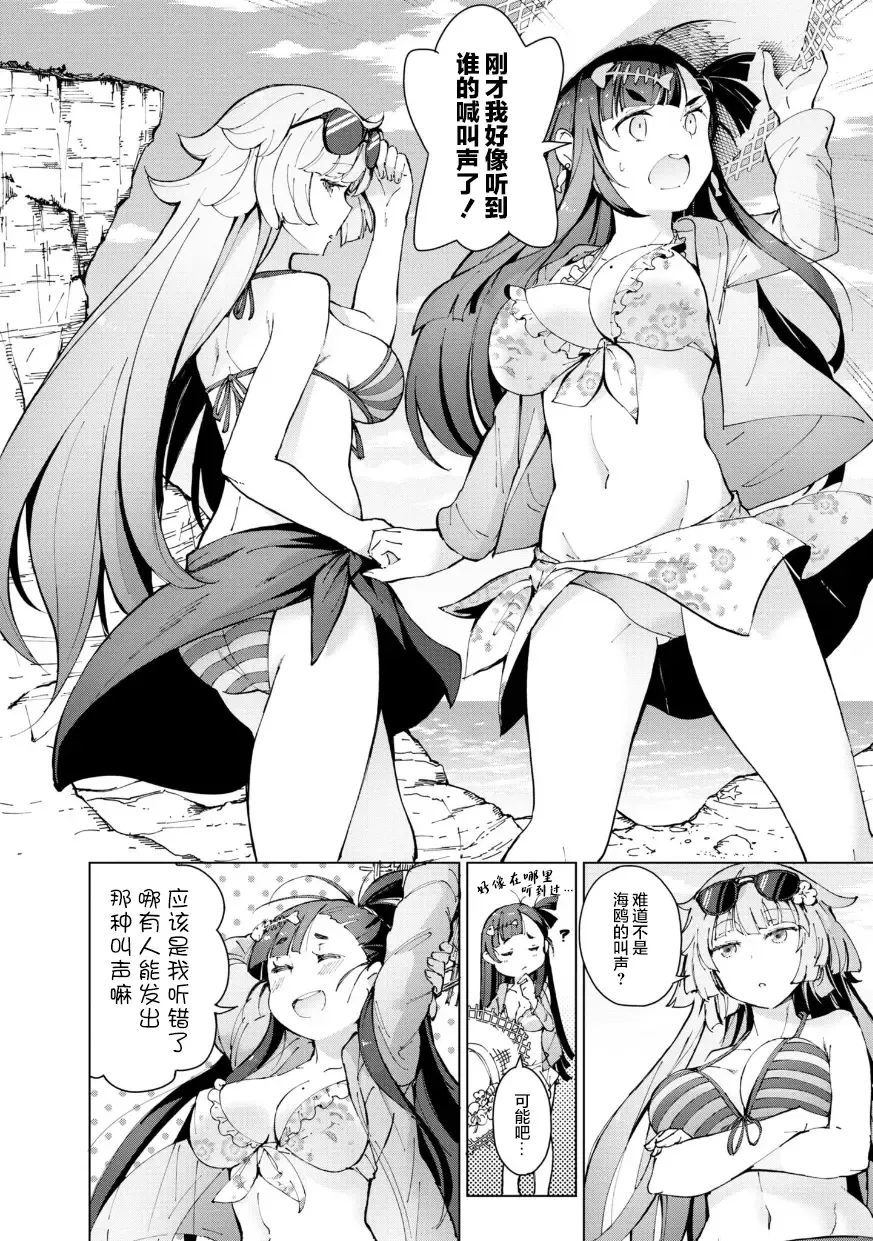 [Mishima Hiroji] Girls Frontline Comic collection Fhentai - Page 16