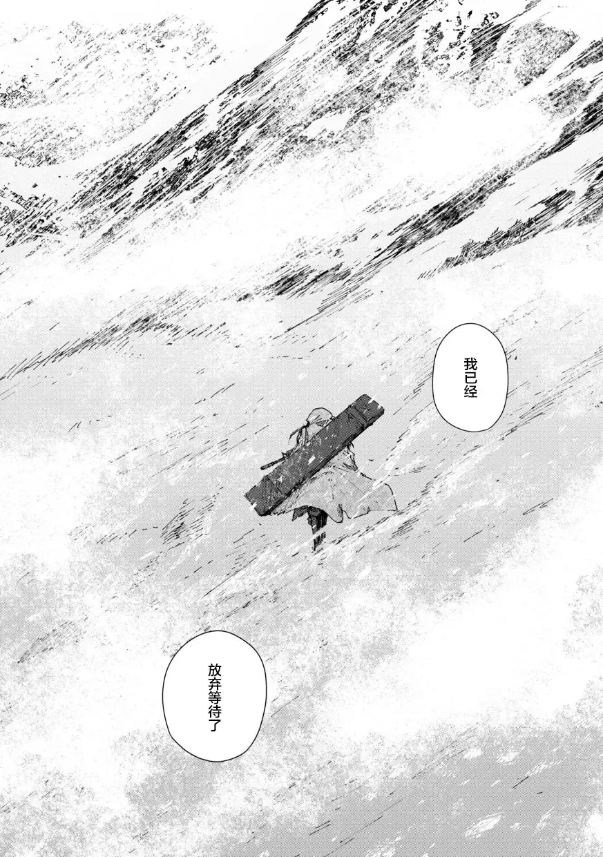 [Mishima Hiroji] Girls Frontline Comic collection Fhentai - Page 162