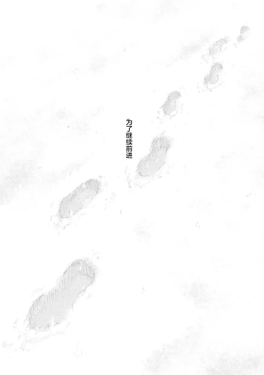 [Mishima Hiroji] Girls Frontline Comic collection Fhentai - Page 164