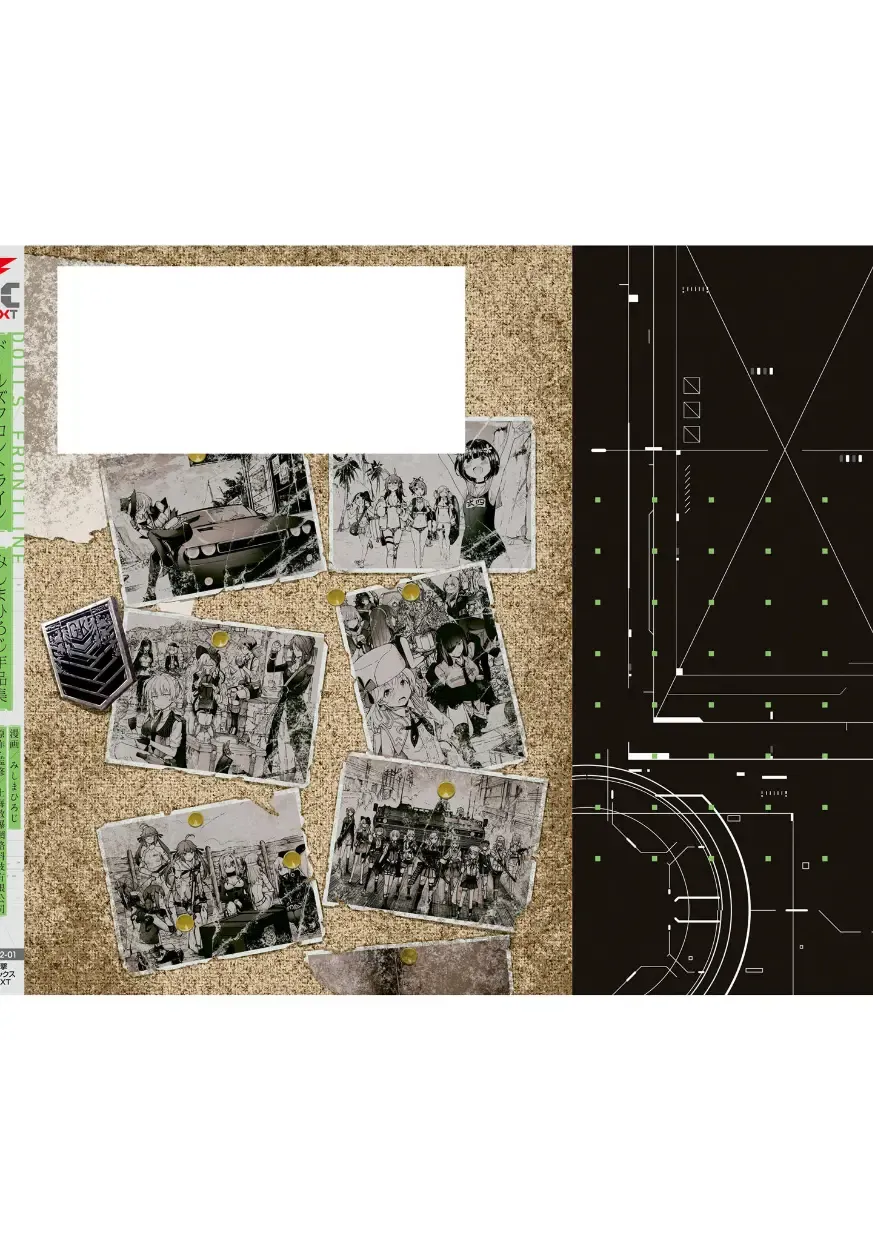 [Mishima Hiroji] Girls Frontline Comic collection Fhentai - Page 165