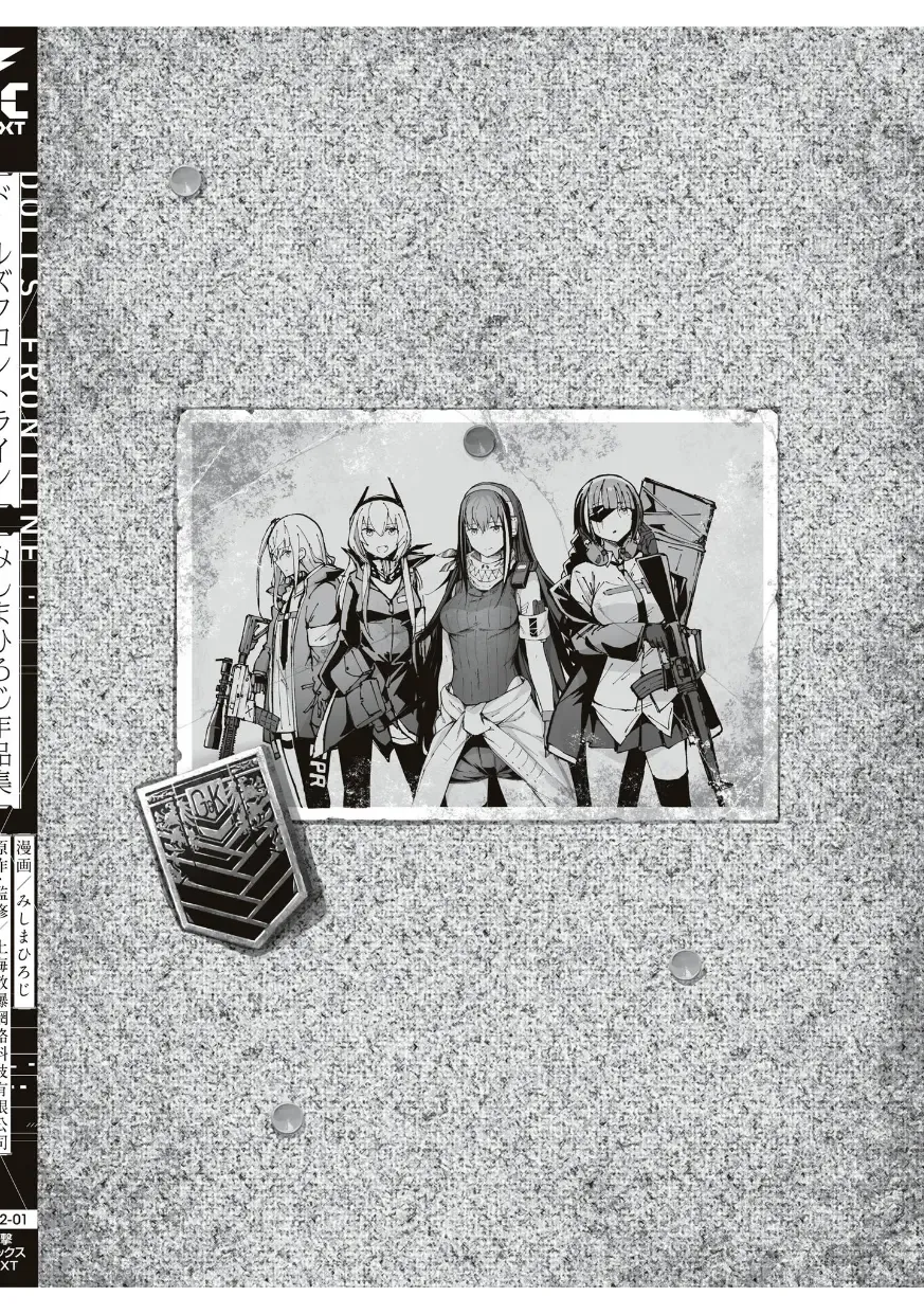 [Mishima Hiroji] Girls Frontline Comic collection Fhentai - Page 167