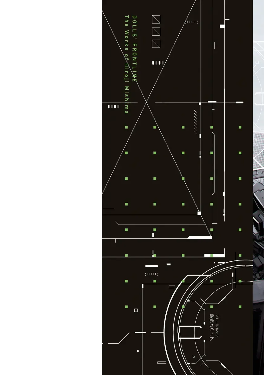 [Mishima Hiroji] Girls Frontline Comic collection Fhentai - Page 2