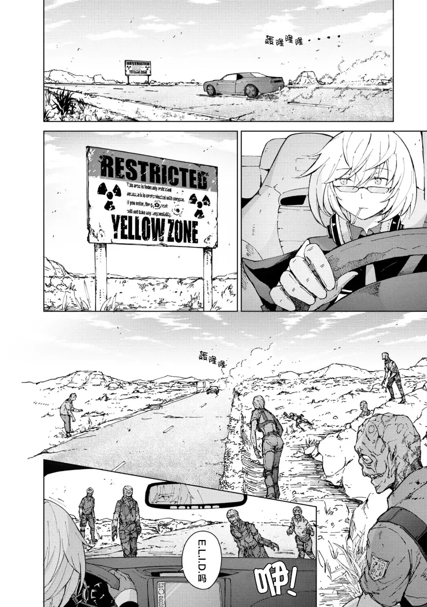 [Mishima Hiroji] Girls Frontline Comic collection Fhentai - Page 38