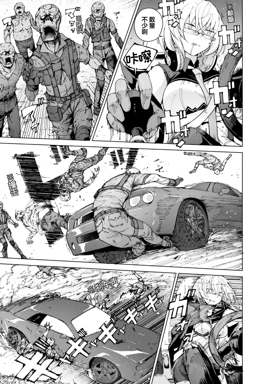 [Mishima Hiroji] Girls Frontline Comic collection Fhentai - Page 39