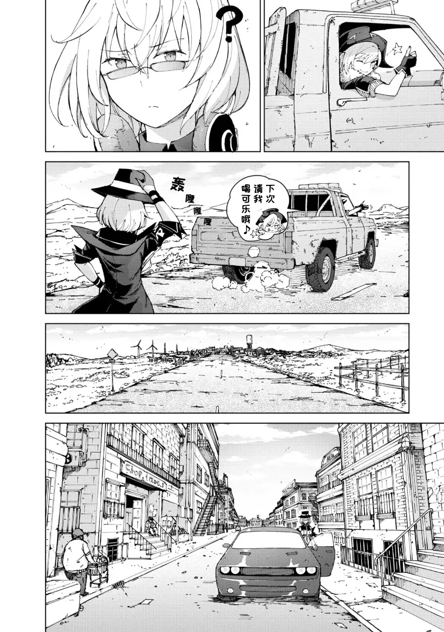 [Mishima Hiroji] Girls Frontline Comic collection Fhentai - Page 54