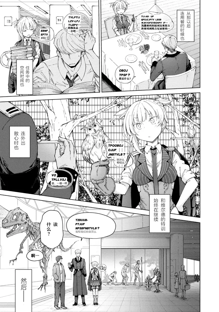 [Mishima Hiroji] Girls Frontline Comic collection Fhentai - Page 85