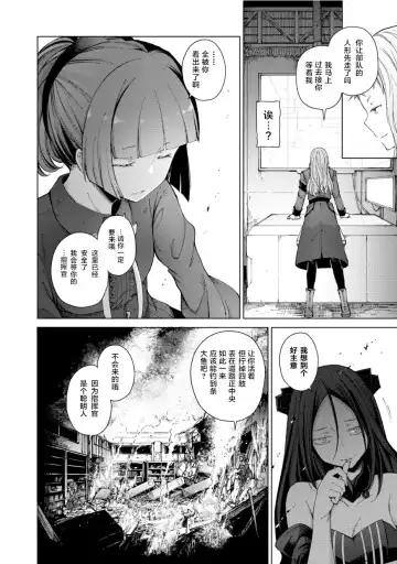 [Mishima Hiroji] Girls Frontline Comic collection Fhentai - Page 100
