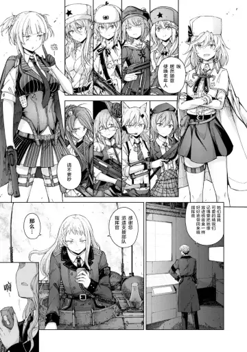 [Mishima Hiroji] Girls Frontline Comic collection Fhentai - Page 101