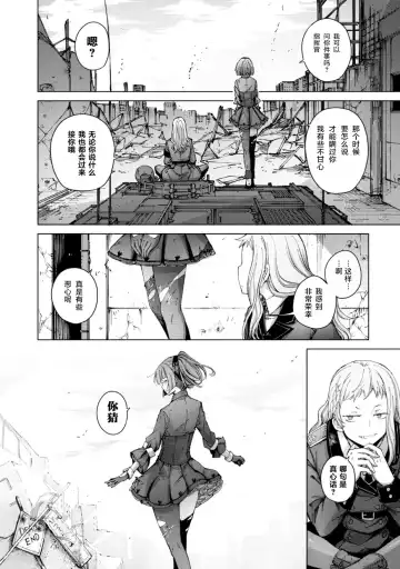 [Mishima Hiroji] Girls Frontline Comic collection Fhentai - Page 104