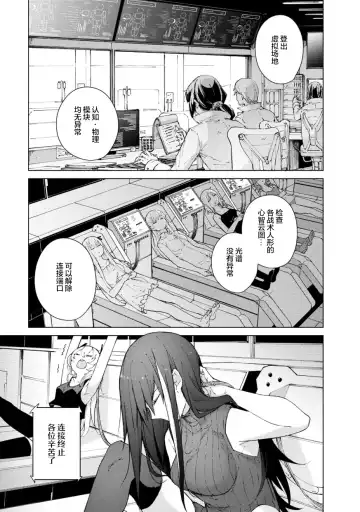 [Mishima Hiroji] Girls Frontline Comic collection Fhentai - Page 147