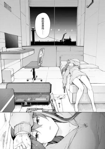 [Mishima Hiroji] Girls Frontline Comic collection Fhentai - Page 156
