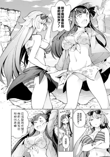[Mishima Hiroji] Girls Frontline Comic collection Fhentai - Page 16