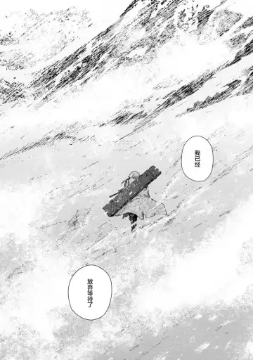 [Mishima Hiroji] Girls Frontline Comic collection Fhentai - Page 162