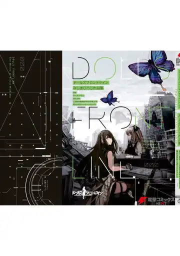 [Mishima Hiroji] Girls Frontline Comic collection Fhentai - Page 166