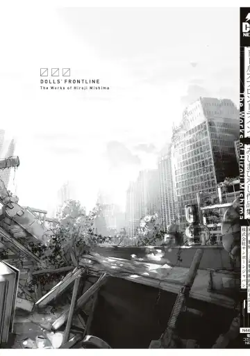 [Mishima Hiroji] Girls Frontline Comic collection Fhentai - Page 168