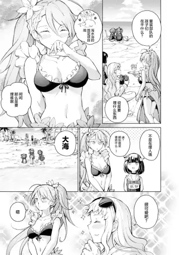 [Mishima Hiroji] Girls Frontline Comic collection Fhentai - Page 19