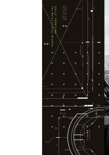 [Mishima Hiroji] Girls Frontline Comic collection Fhentai - Page 2