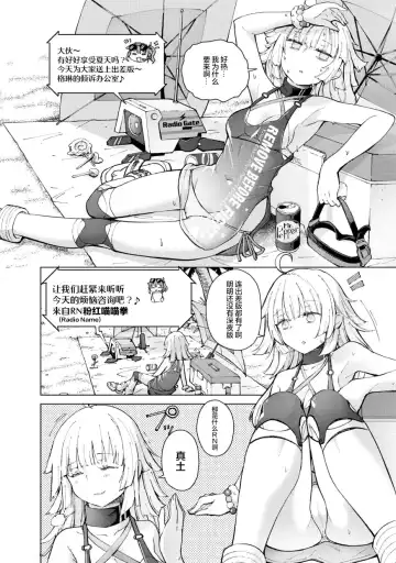 [Mishima Hiroji] Girls Frontline Comic collection Fhentai - Page 20