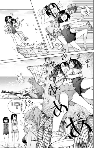 [Mishima Hiroji] Girls Frontline Comic collection Fhentai - Page 27