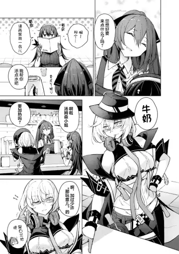 [Mishima Hiroji] Girls Frontline Comic collection Fhentai - Page 35